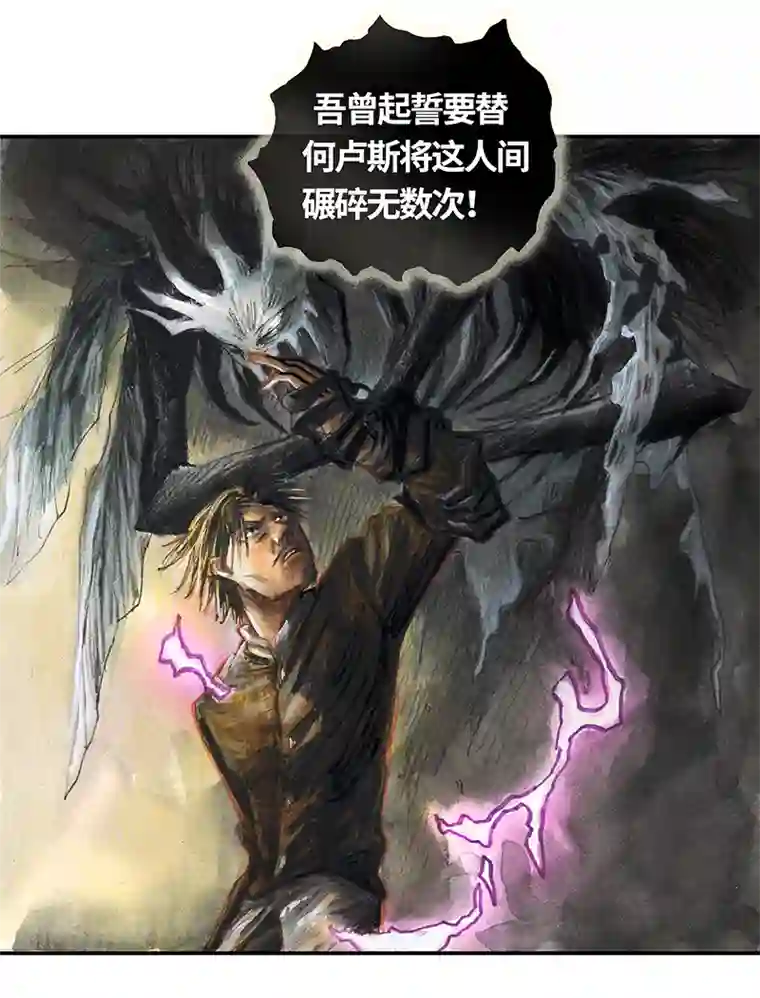 糖果法师36 降临日IV