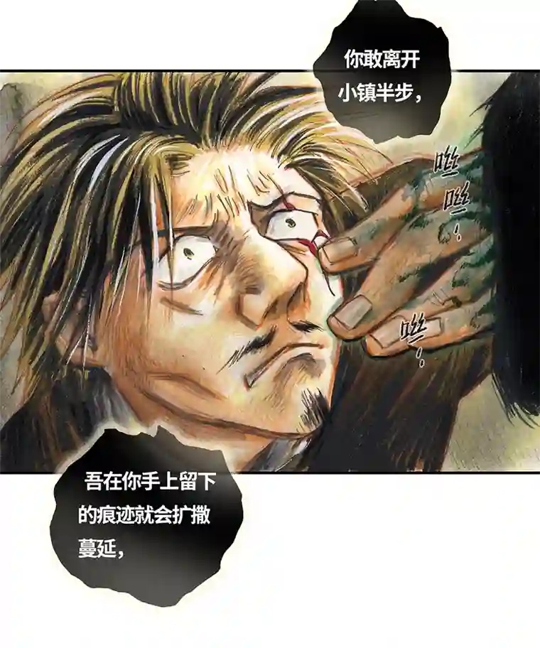 糖果法师36 降临日IV