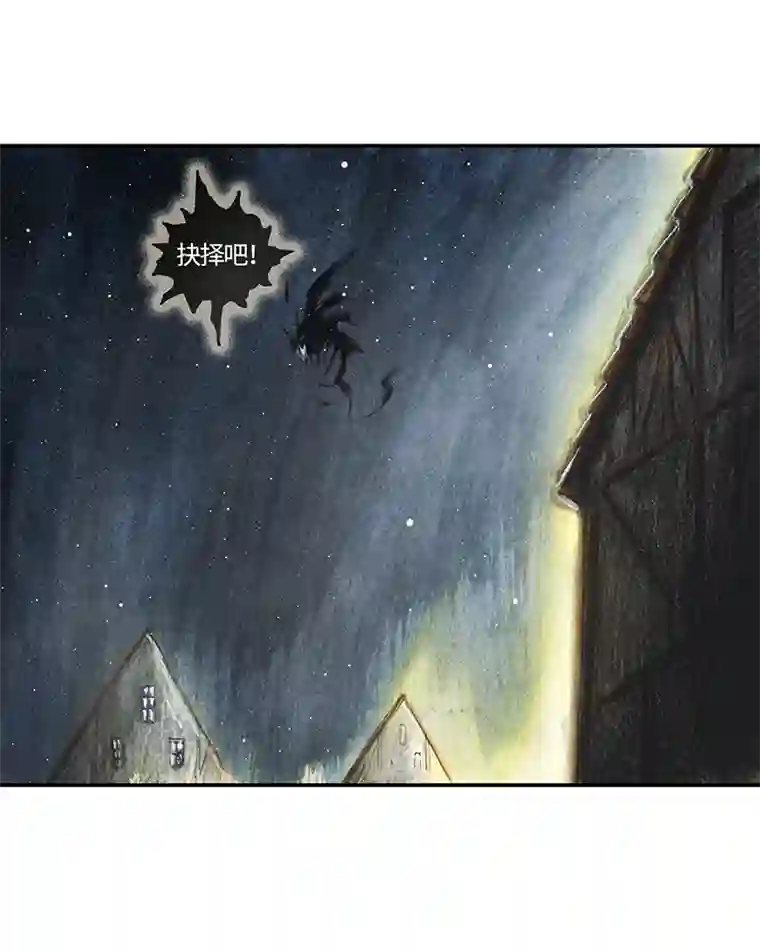 糖果法师36 降临日IV