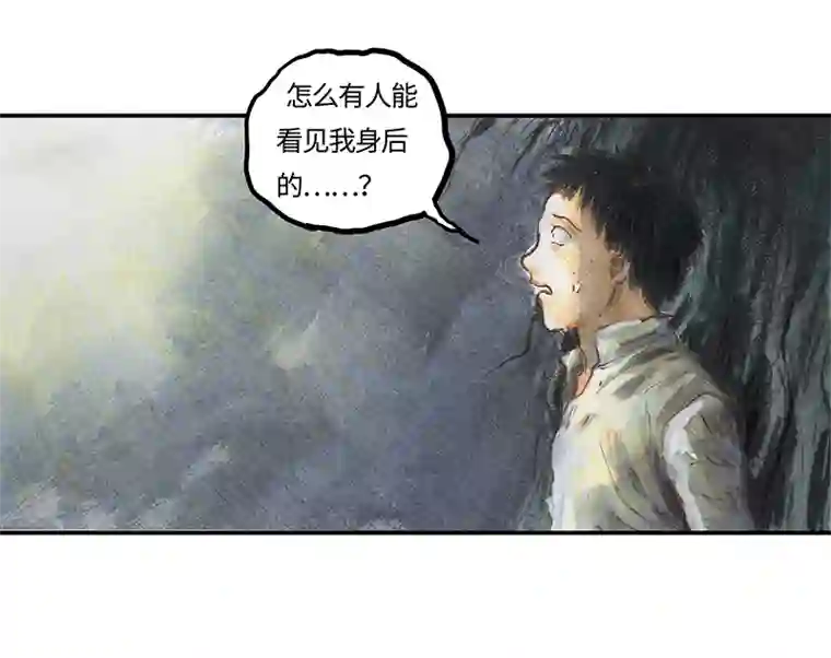 糖果法师36 降临日IV