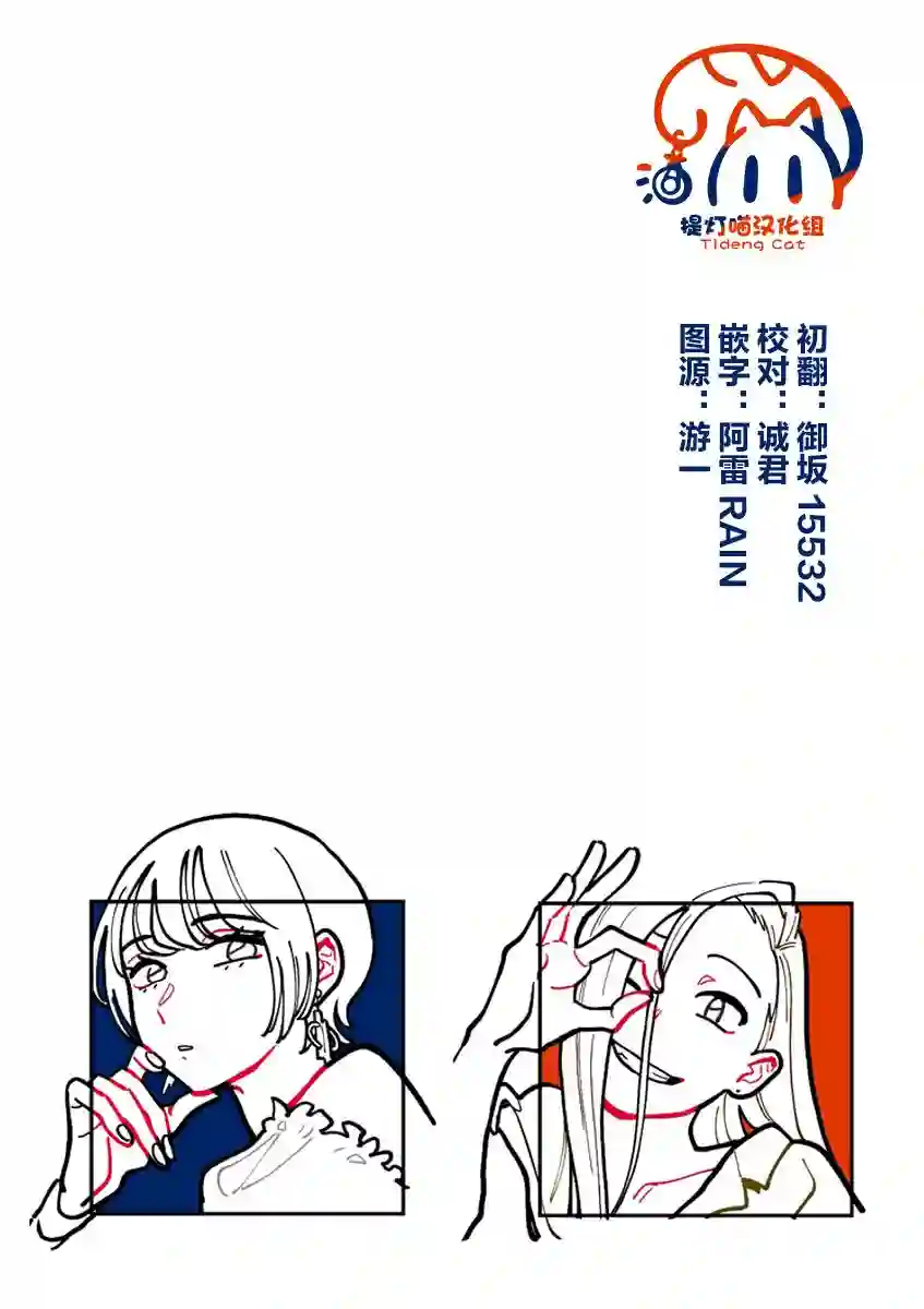 要我和你交往也不是不行六卷后记