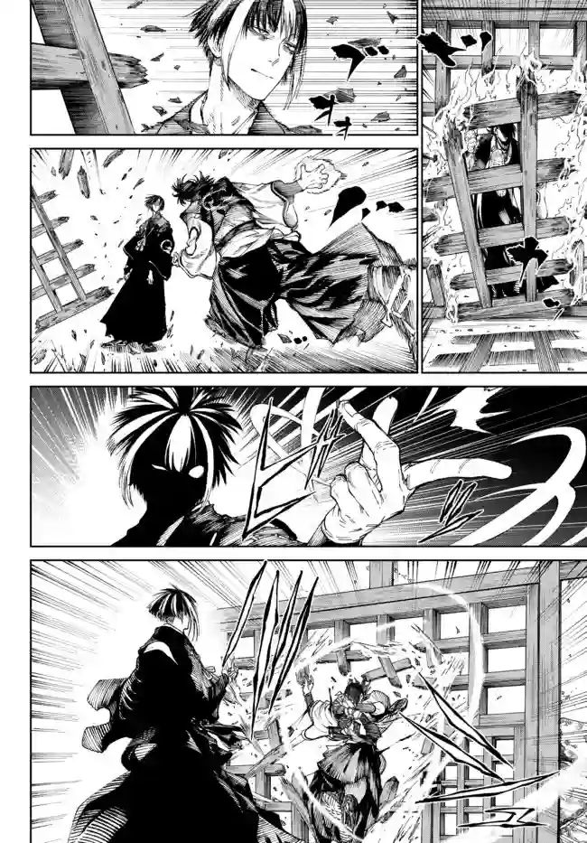 拳皇外传 火焰的起源第8.2话