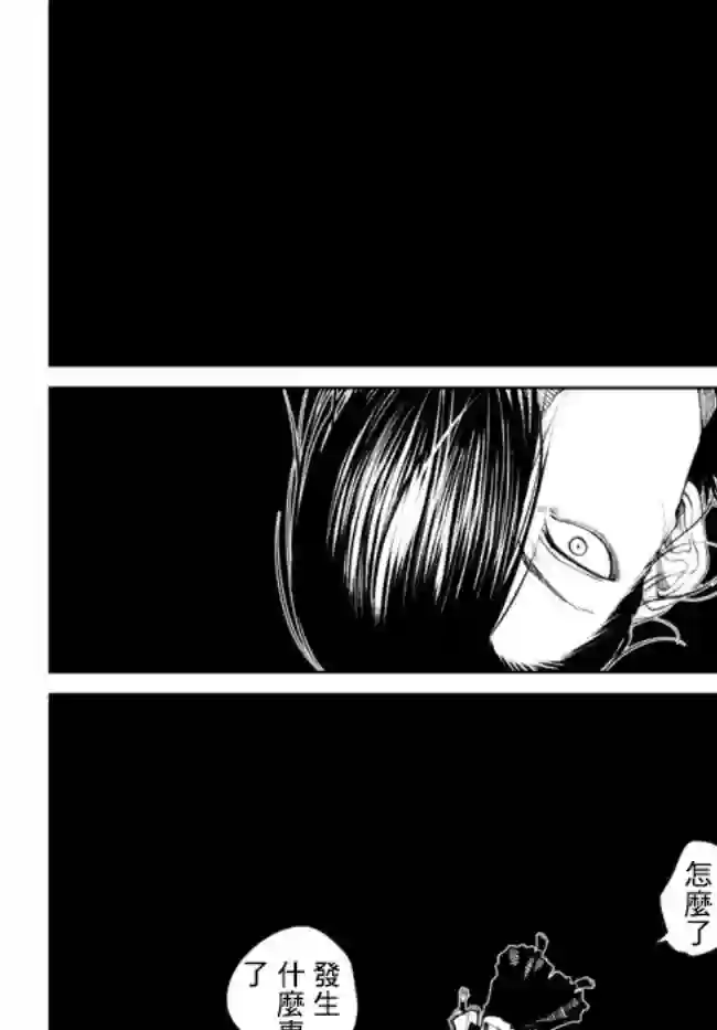 拳皇外传 火焰的起源第8.3话