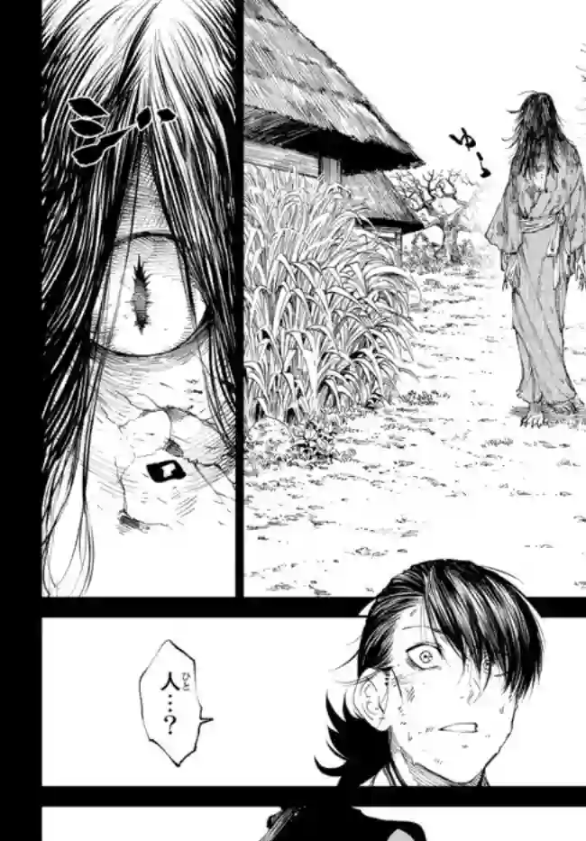 拳皇外传 火焰的起源第8.3话