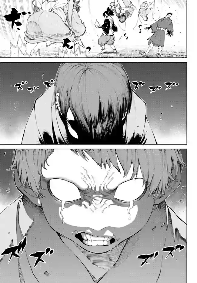 拳皇外传 火焰的起源第9.1话