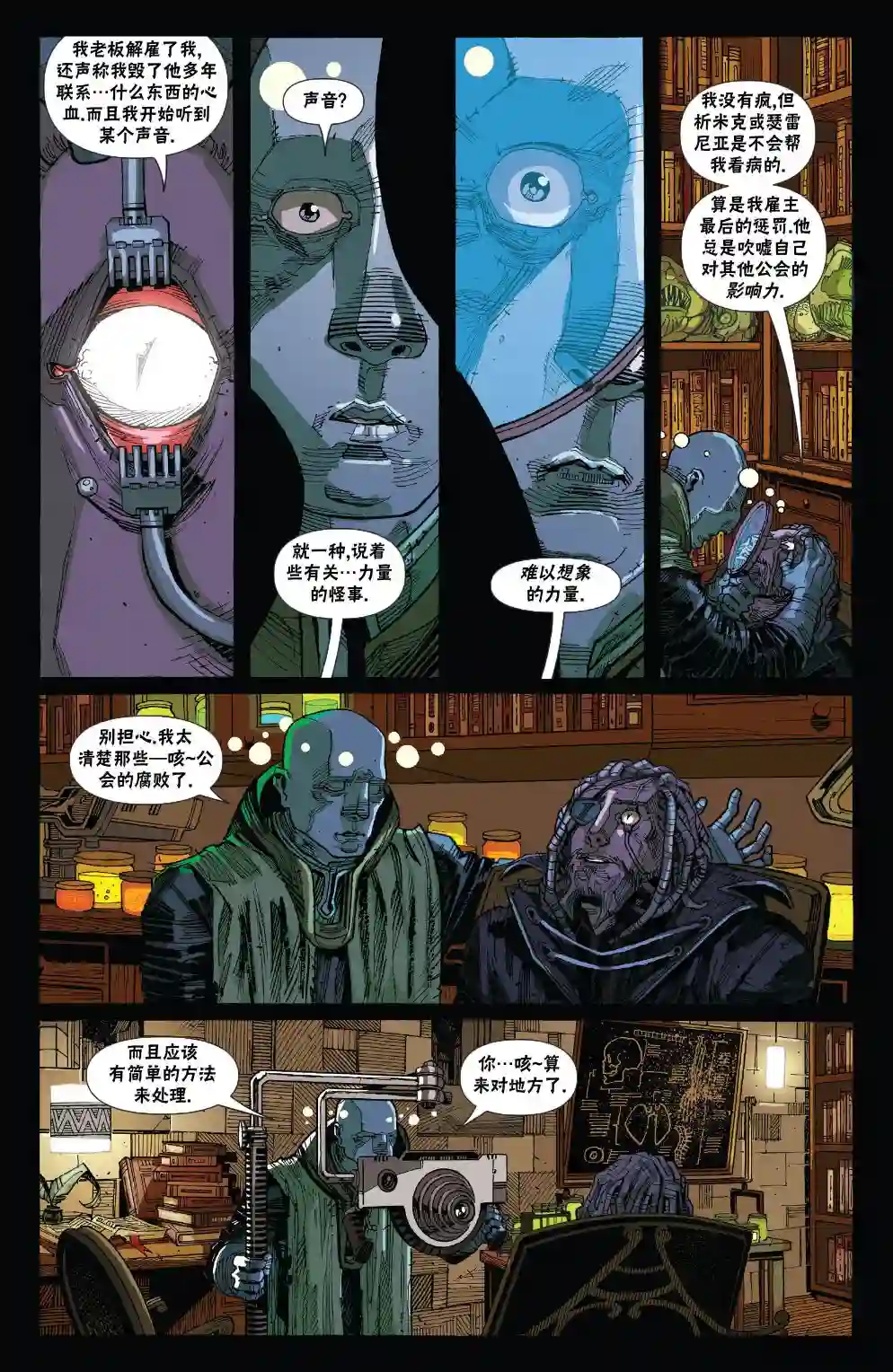 万智牌MTG泰兹瑞1