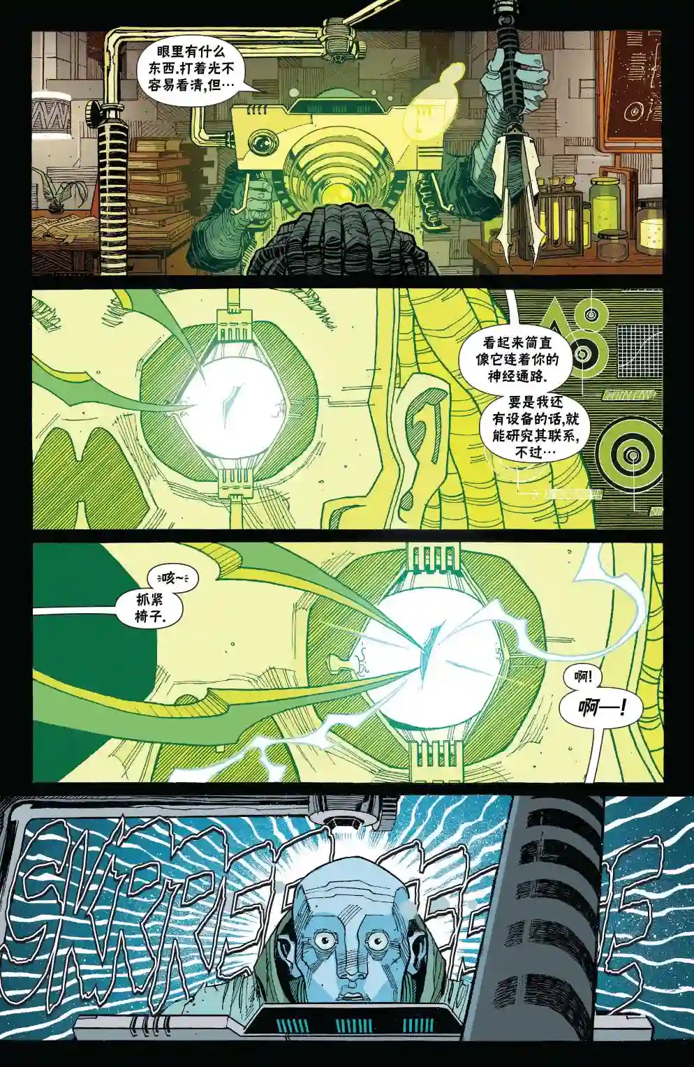 万智牌MTG泰兹瑞1