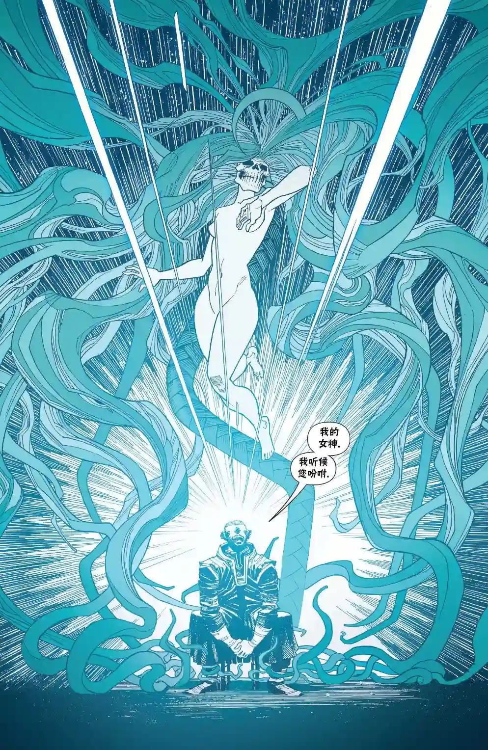 万智牌MTG泰兹瑞1