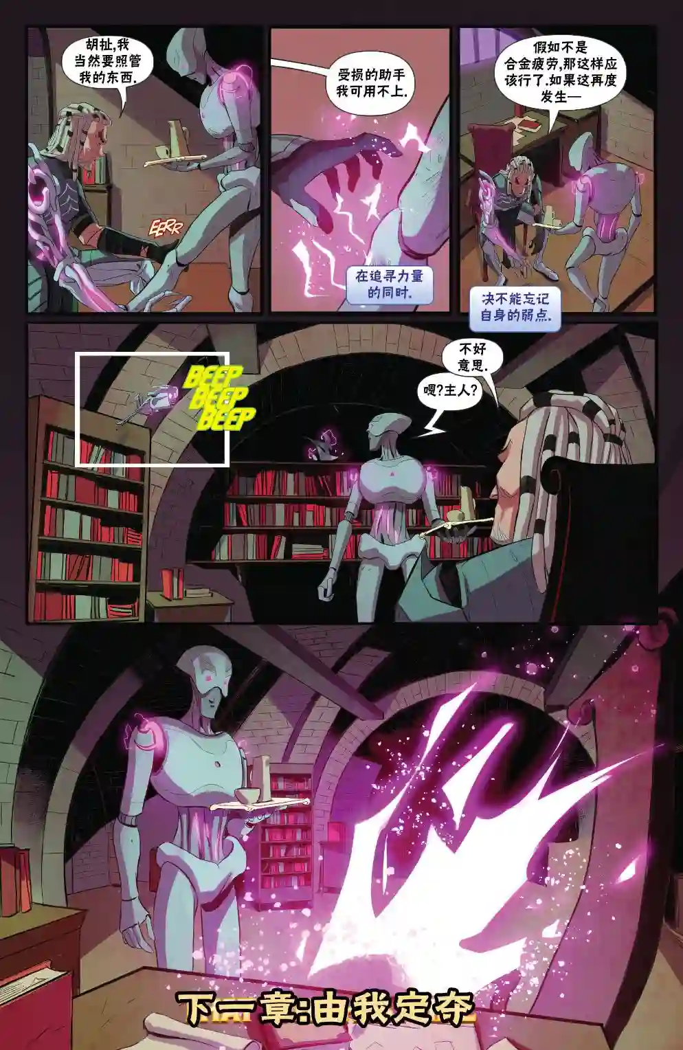 万智牌MTG泰兹瑞1