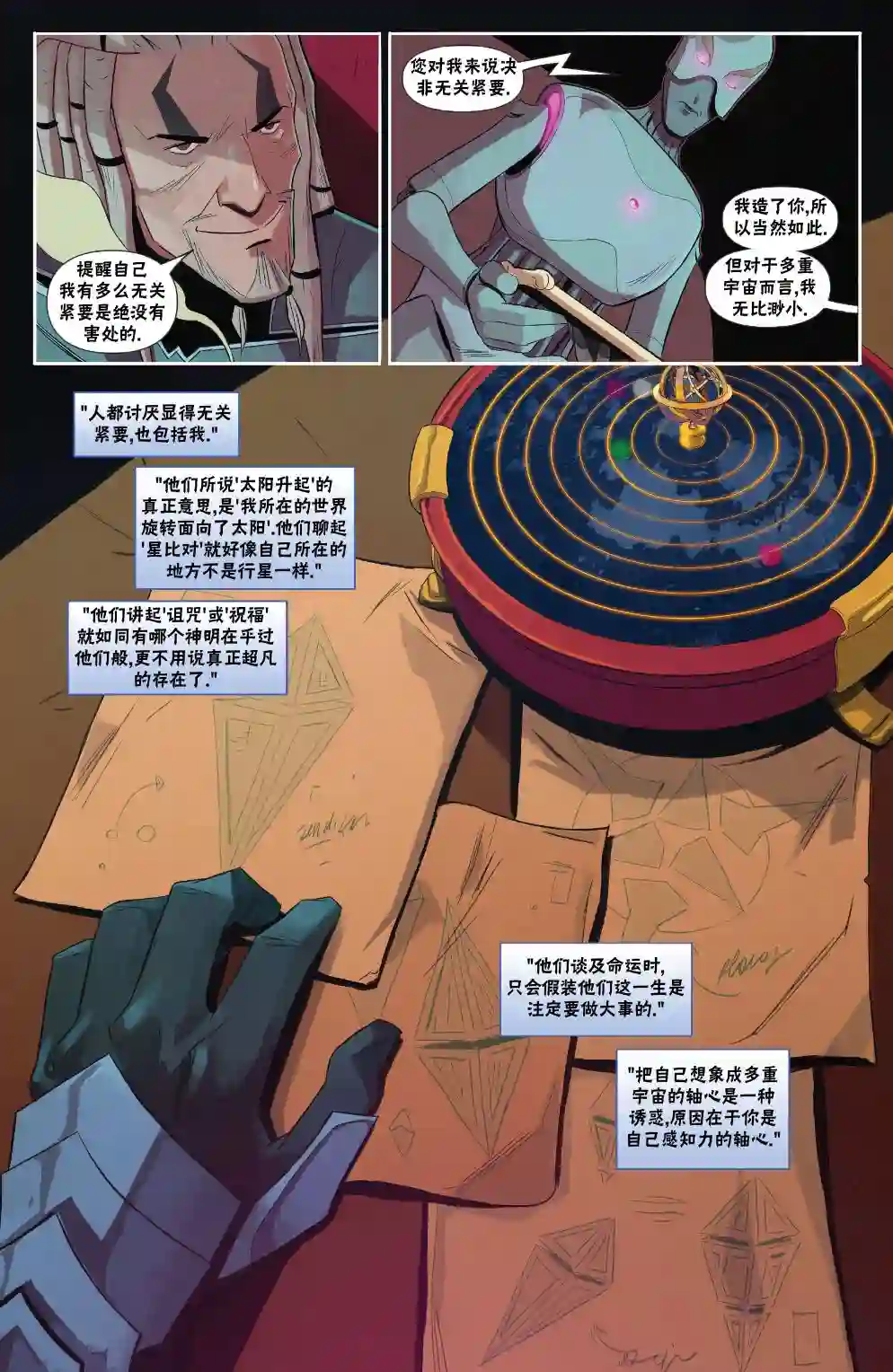 万智牌MTG泰兹瑞1