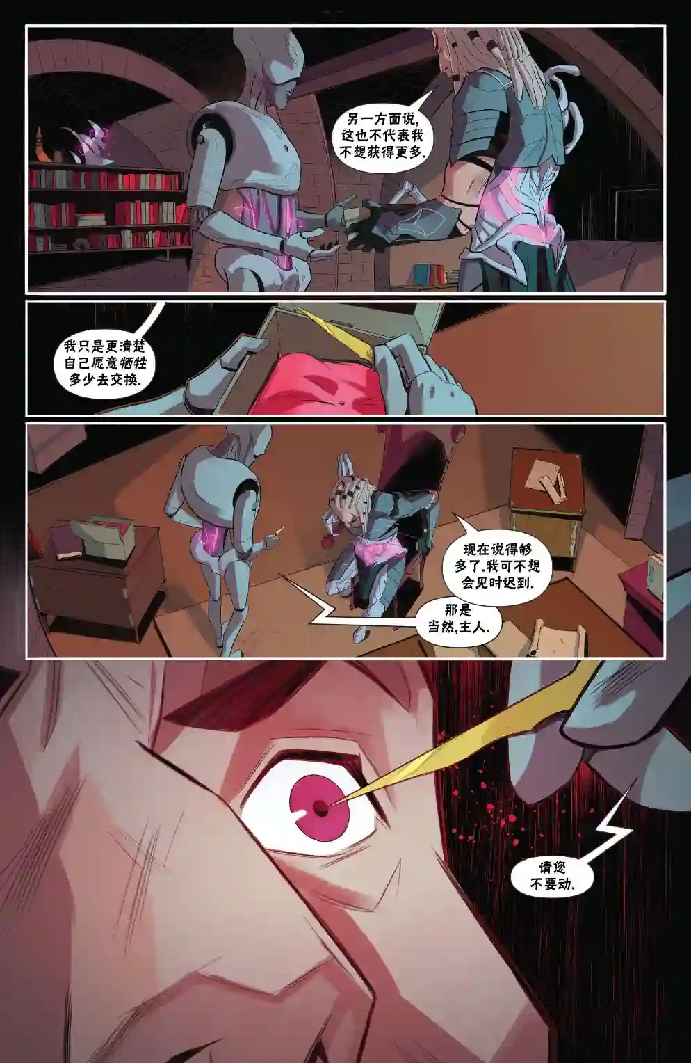 万智牌MTG泰兹瑞1