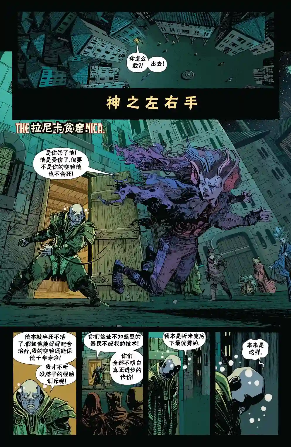 万智牌MTG泰兹瑞1