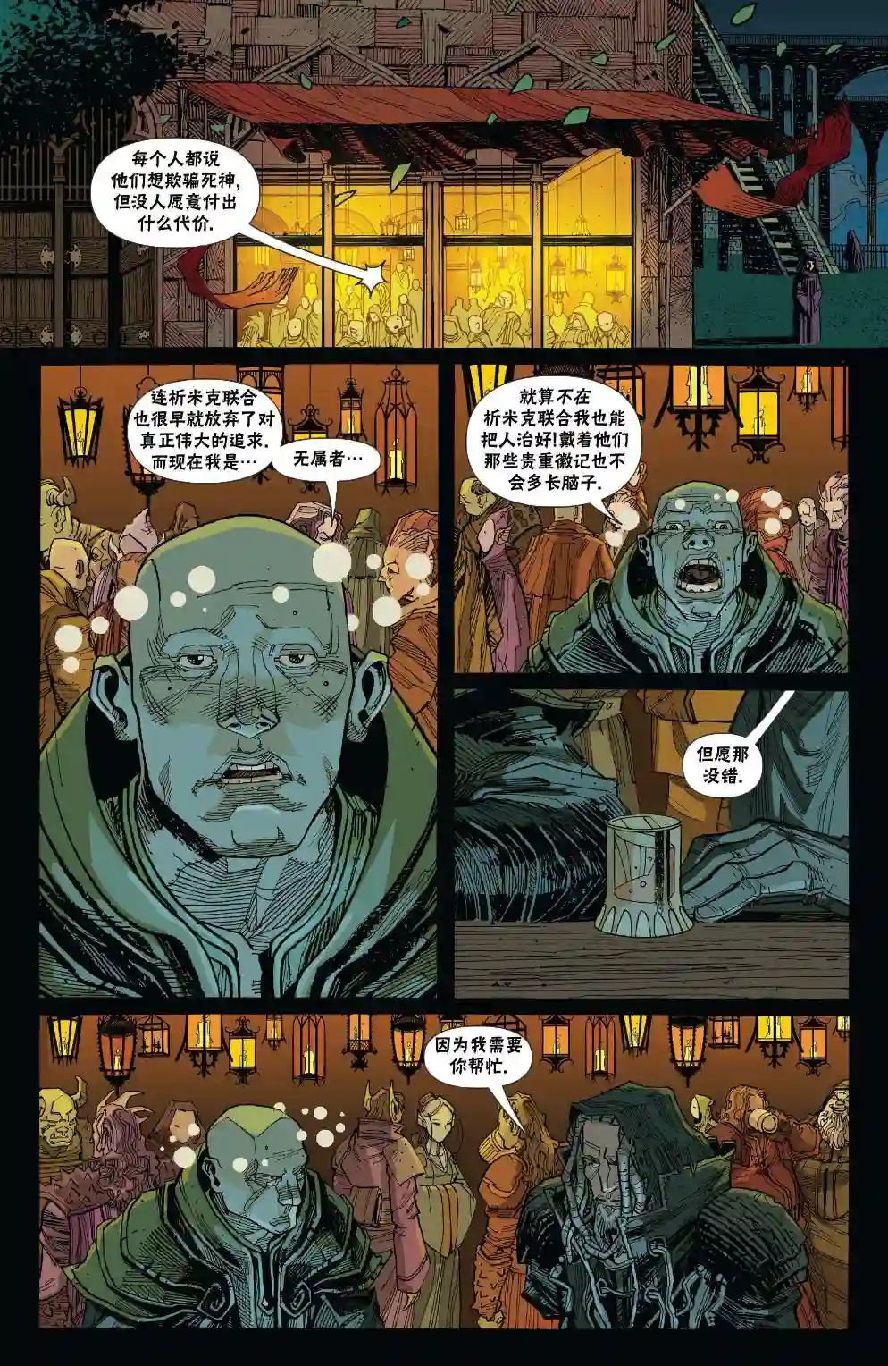 万智牌MTG泰兹瑞1