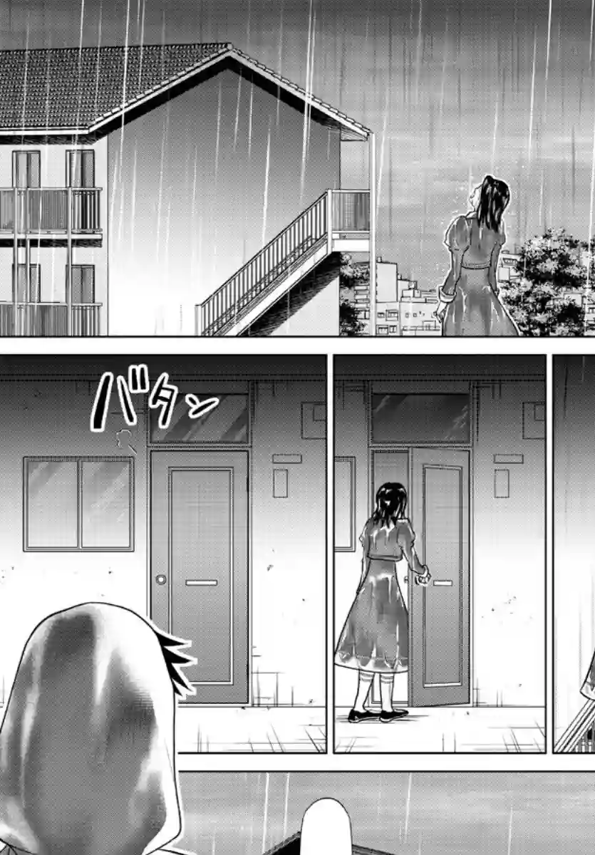 异世界主厨与最强暴食姬第32话