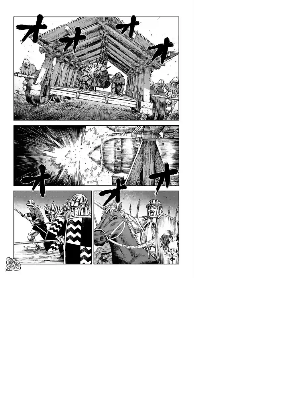 魔导的系谱第22.2话