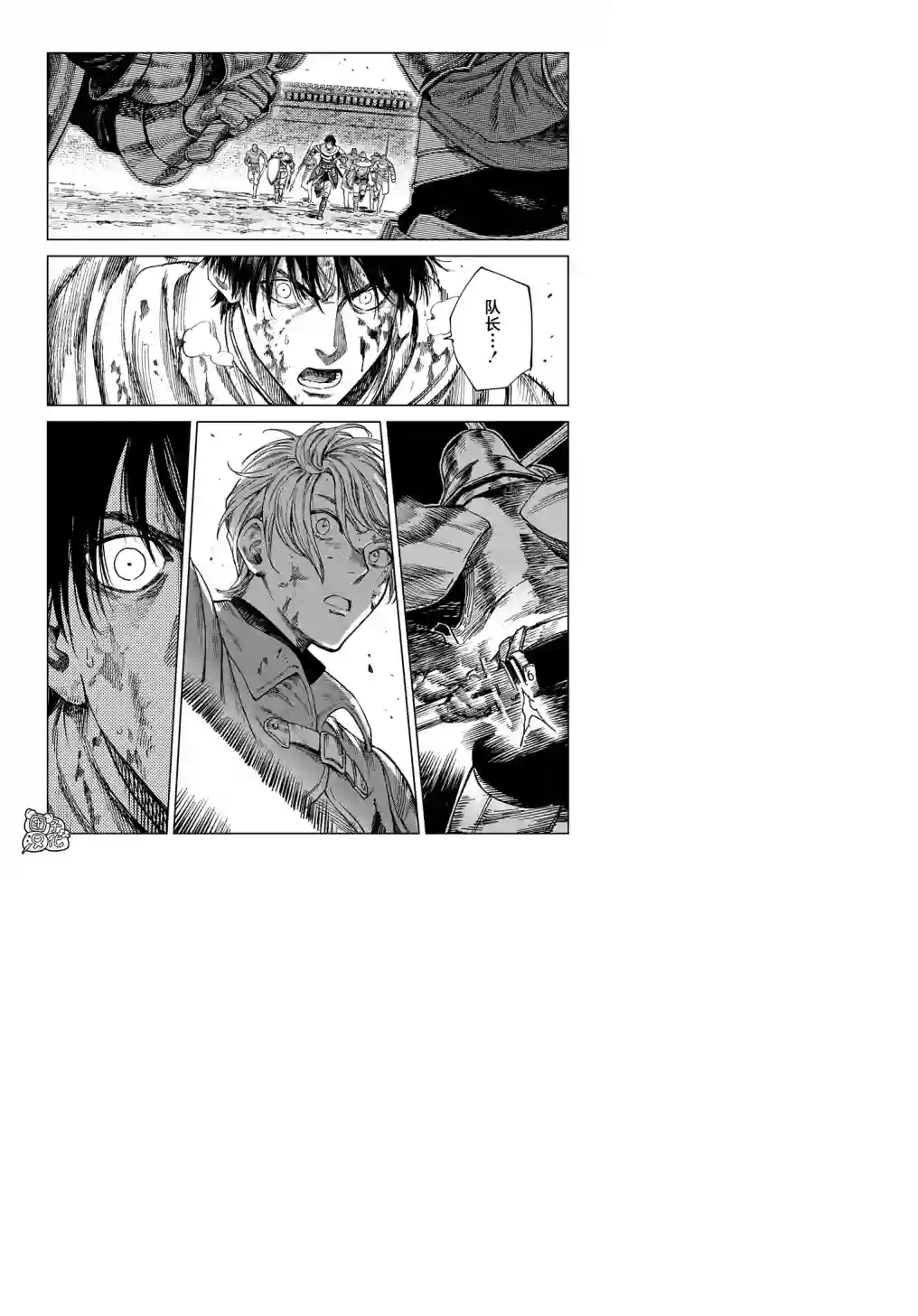 魔导的系谱第22.2话