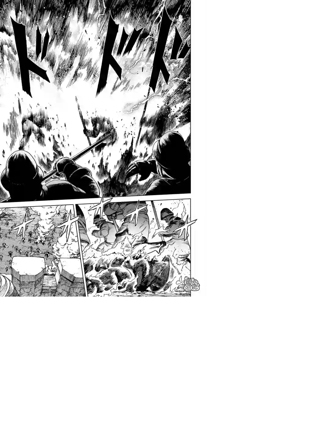 魔导的系谱第22.2话