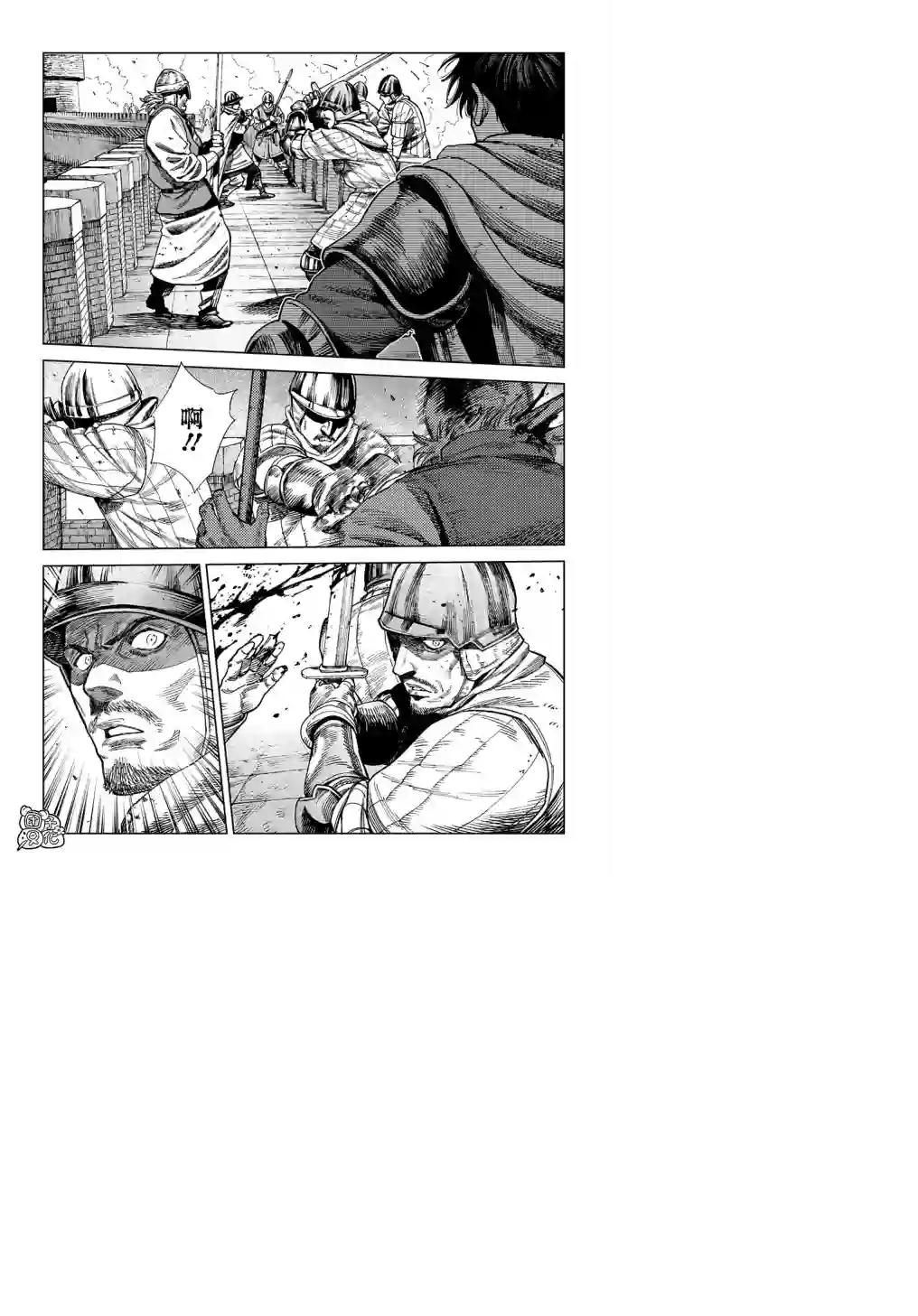 魔导的系谱第22.2话