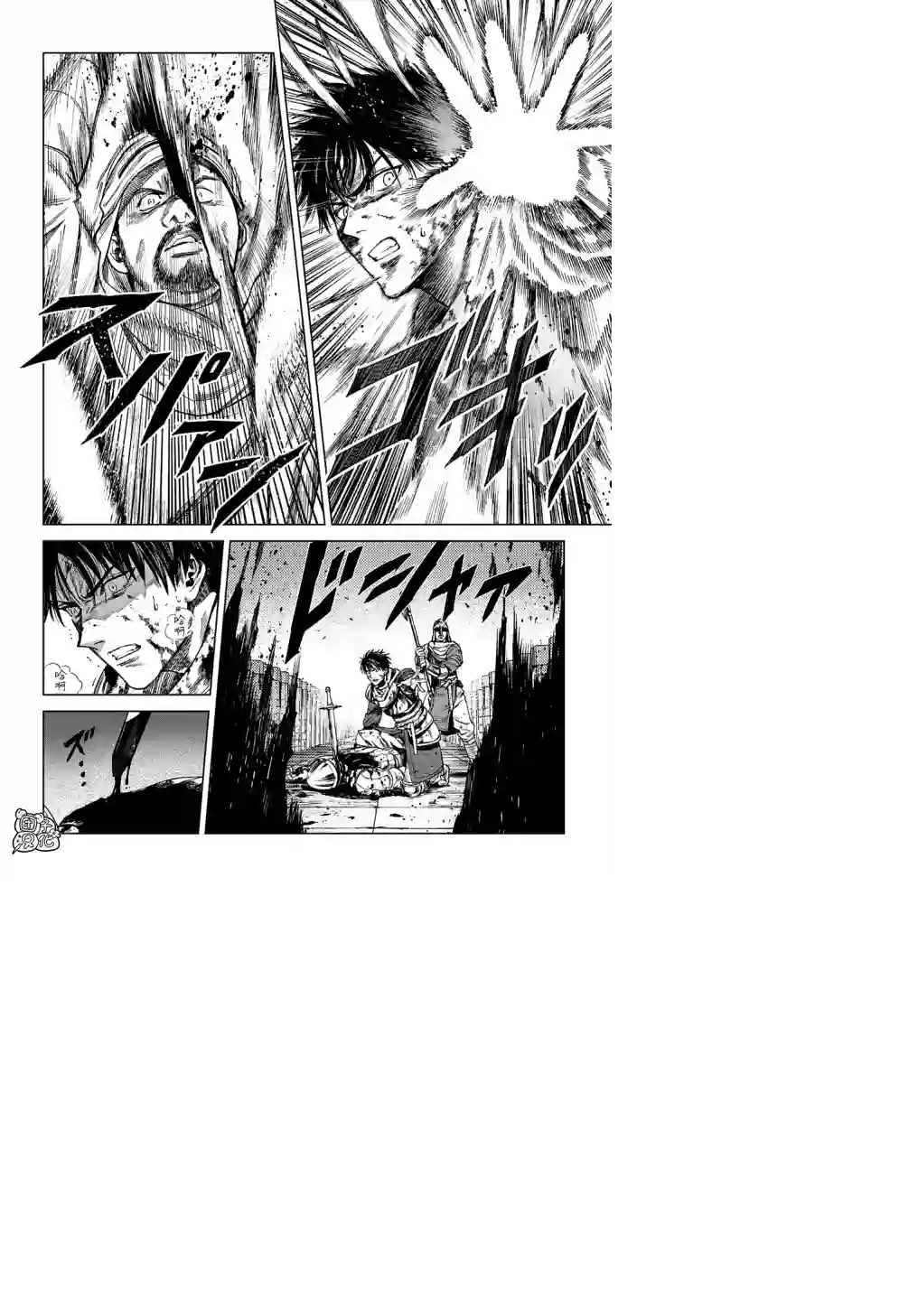 魔导的系谱第22.2话