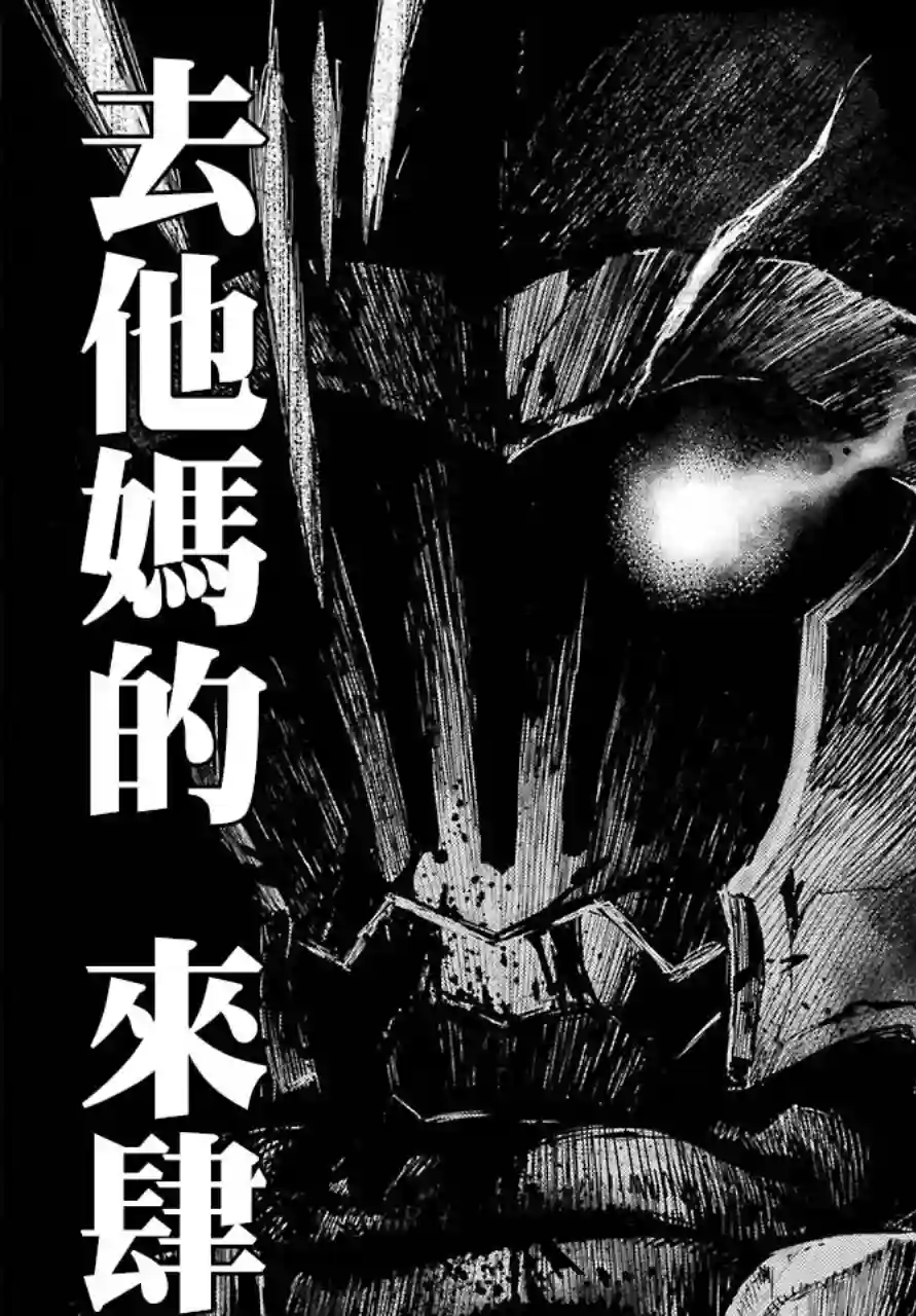 麦酒喝采第11话