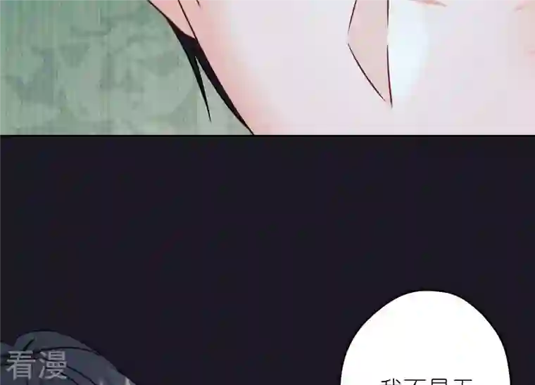 最豪赘婿 龙王殿第224话 敌人还是恩人？
