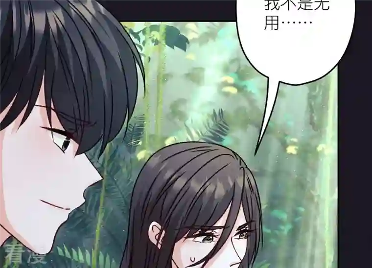 最豪赘婿 龙王殿第224话 敌人还是恩人？
