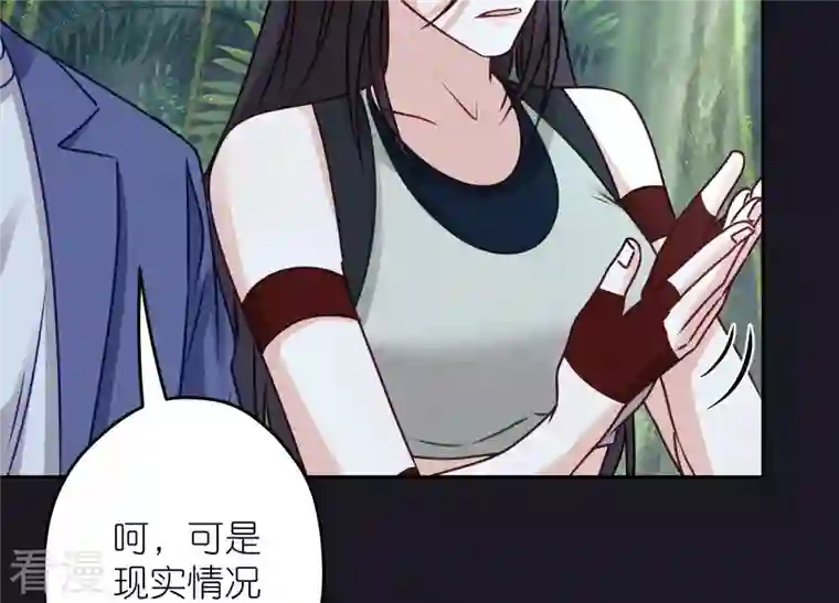 最豪赘婿 龙王殿第224话 敌人还是恩人？