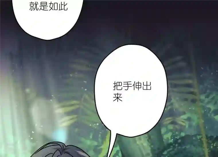 最豪赘婿 龙王殿第224话 敌人还是恩人？