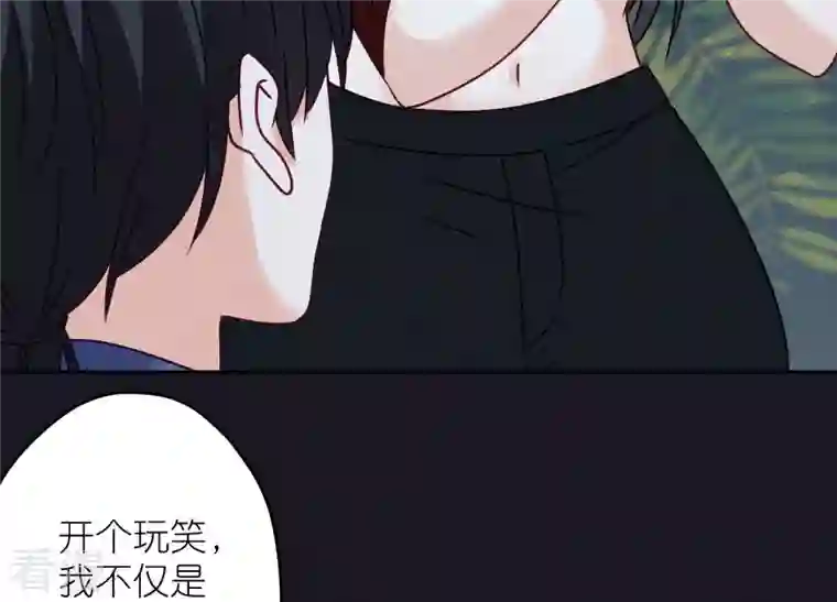 最豪赘婿 龙王殿第224话 敌人还是恩人？
