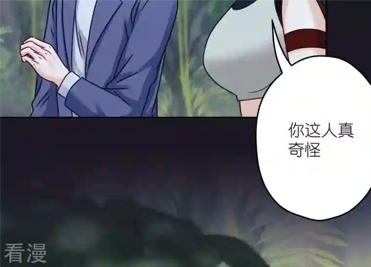 最豪赘婿 龙王殿第224话 敌人还是恩人？