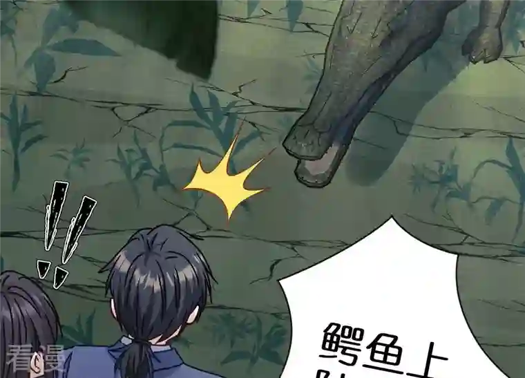 最豪赘婿 龙王殿第224话 敌人还是恩人？