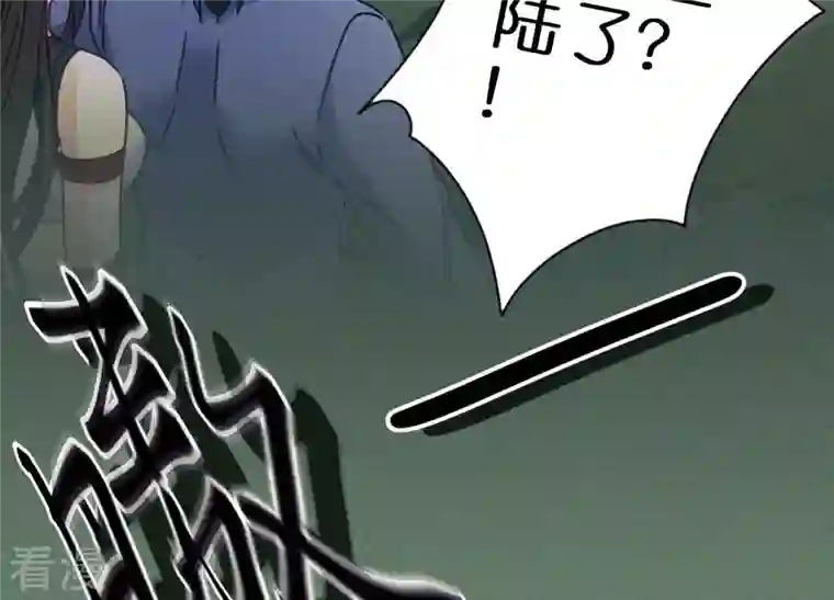 最豪赘婿 龙王殿第224话 敌人还是恩人？