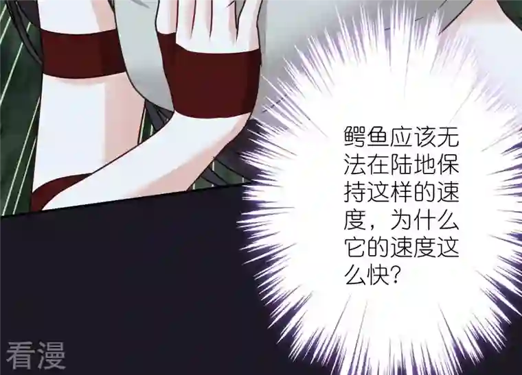 最豪赘婿 龙王殿第224话 敌人还是恩人？