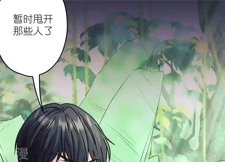 最豪赘婿 龙王殿第224话 敌人还是恩人？