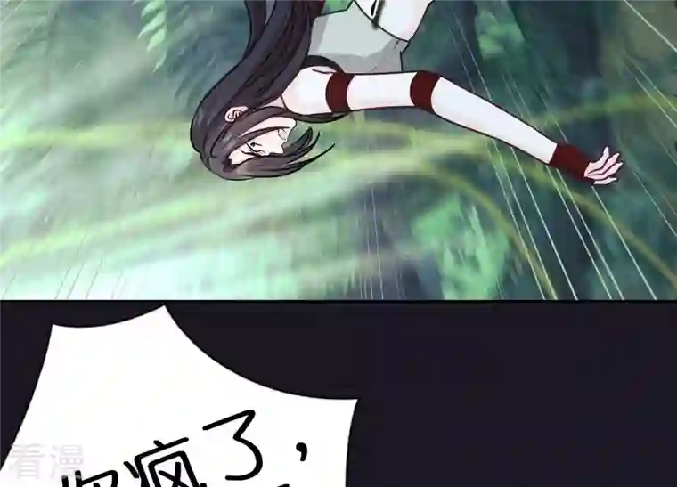 最豪赘婿 龙王殿第224话 敌人还是恩人？