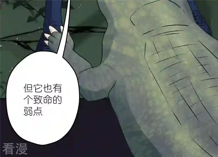 最豪赘婿 龙王殿第224话 敌人还是恩人？