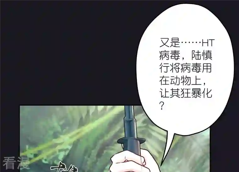 最豪赘婿 龙王殿第224话 敌人还是恩人？