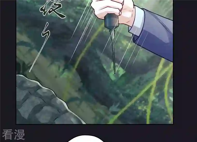 最豪赘婿 龙王殿第224话 敌人还是恩人？