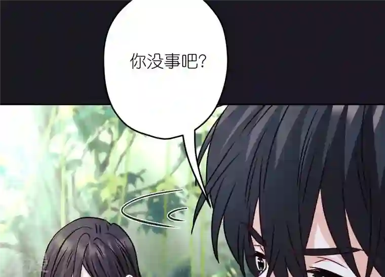 最豪赘婿 龙王殿第224话 敌人还是恩人？