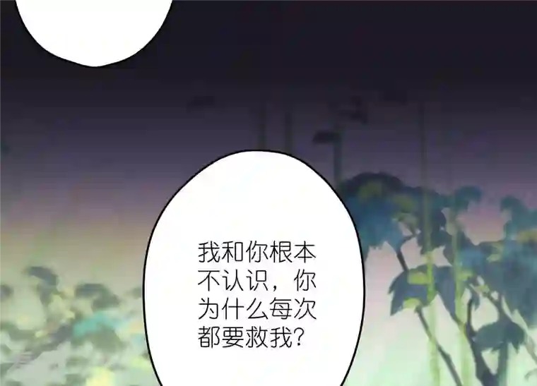 最豪赘婿 龙王殿第224话 敌人还是恩人？