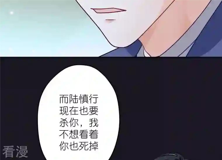 最豪赘婿 龙王殿第224话 敌人还是恩人？