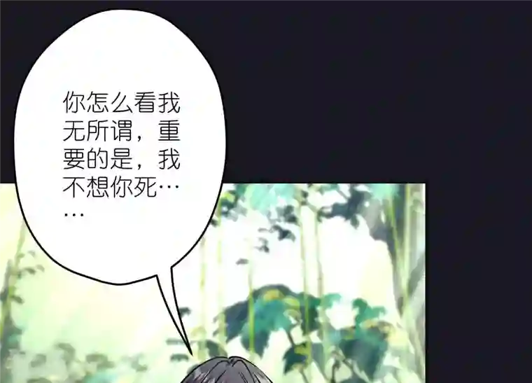 最豪赘婿 龙王殿第224话 敌人还是恩人？