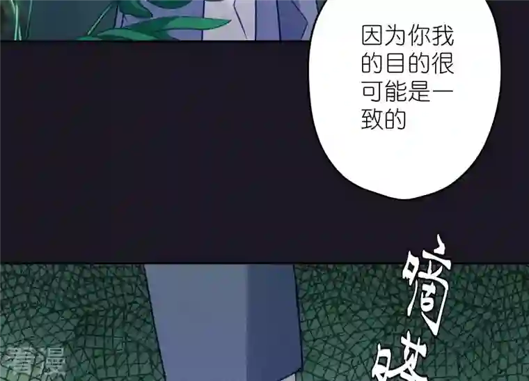 最豪赘婿 龙王殿第224话 敌人还是恩人？