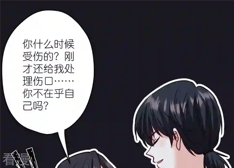 最豪赘婿 龙王殿第224话 敌人还是恩人？