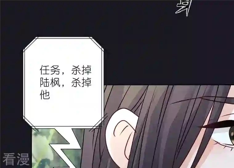 最豪赘婿 龙王殿第224话 敌人还是恩人？