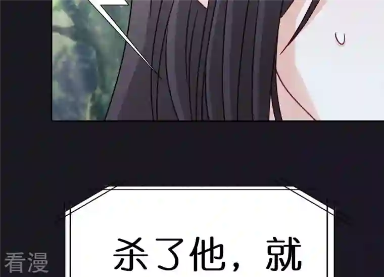 最豪赘婿 龙王殿第224话 敌人还是恩人？