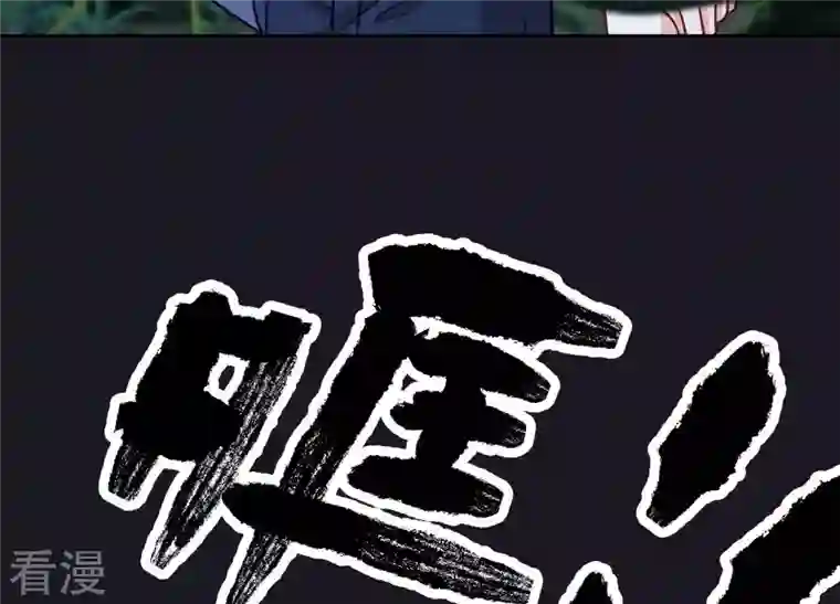 最豪赘婿 龙王殿第225话 看门狗