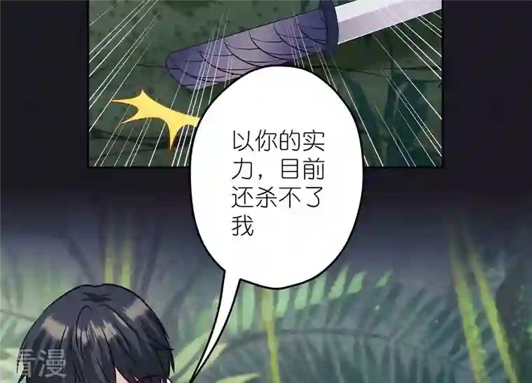 最豪赘婿 龙王殿第225话 看门狗