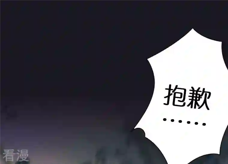 最豪赘婿 龙王殿第225话 看门狗