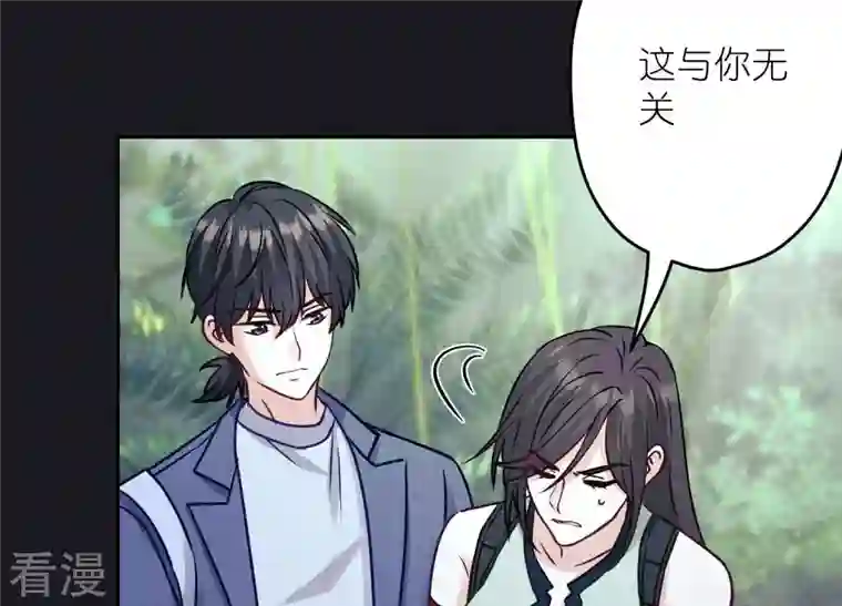 最豪赘婿 龙王殿第225话 看门狗